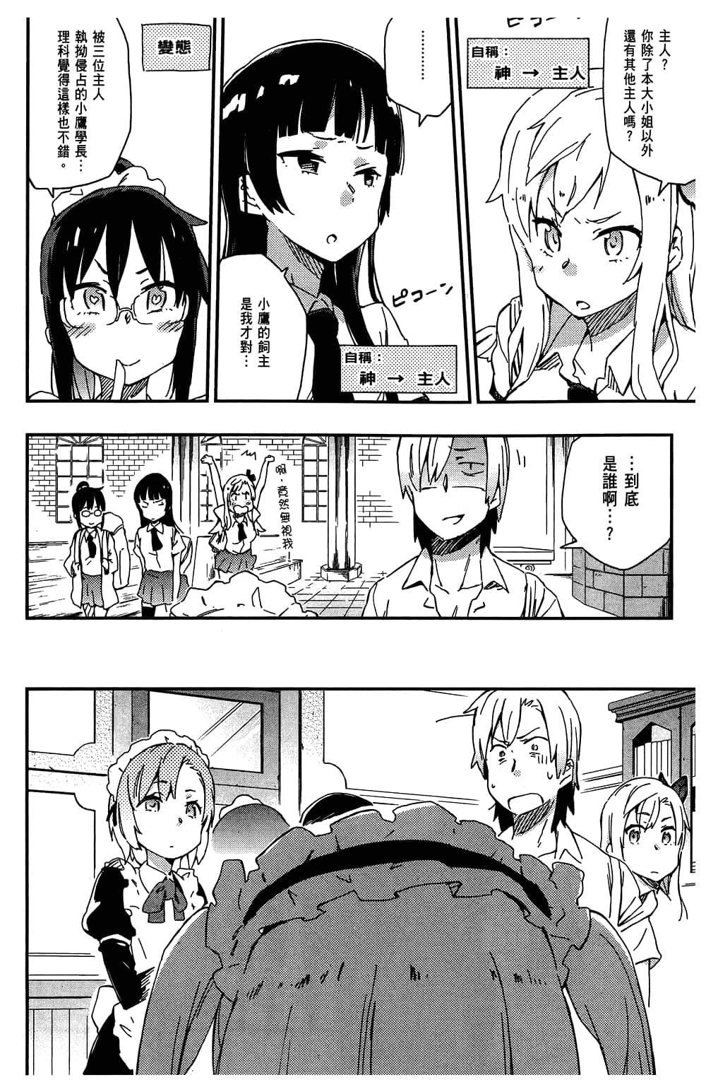 第 154 页