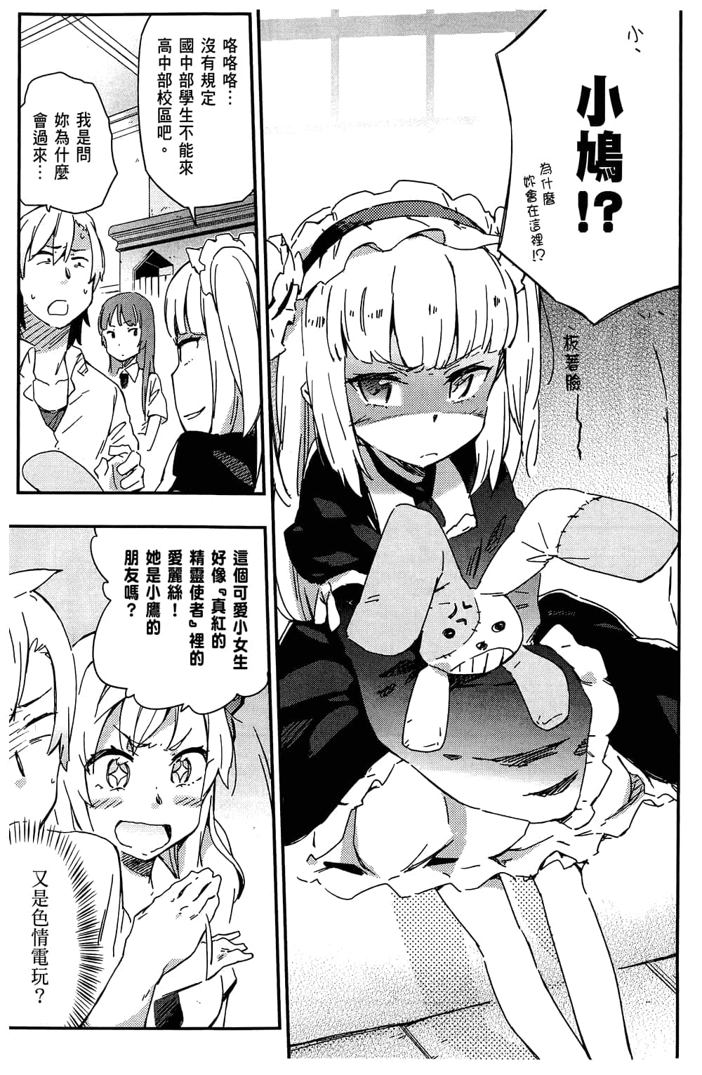 第 155 页
