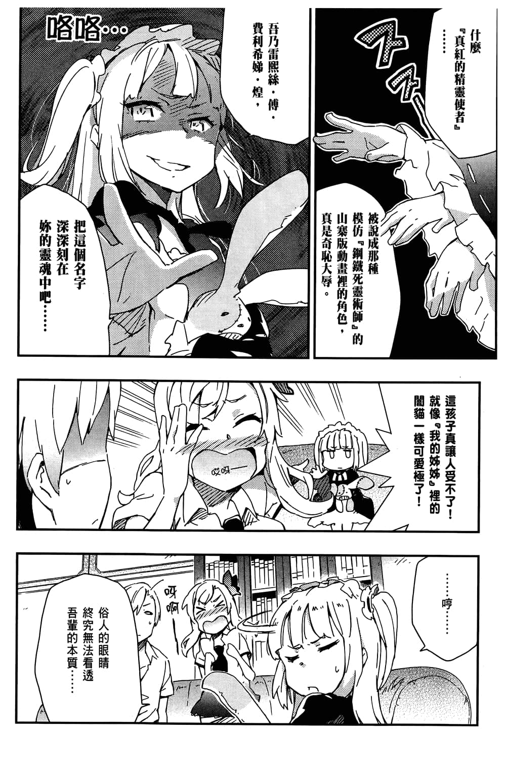 第 156 页