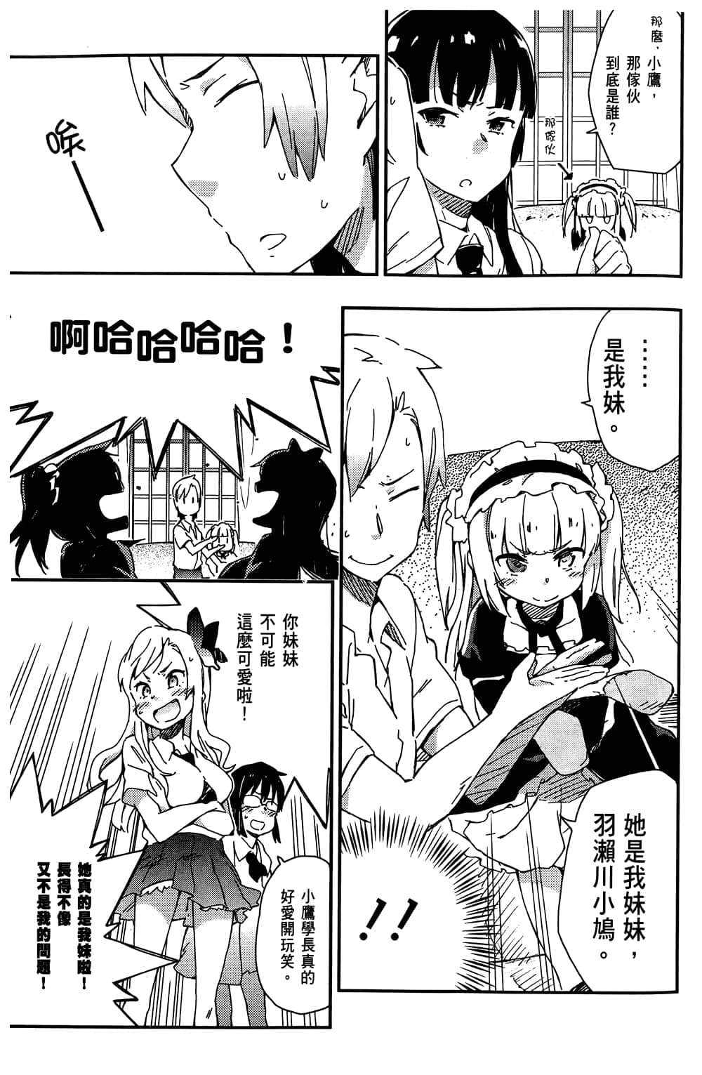 第 157 页