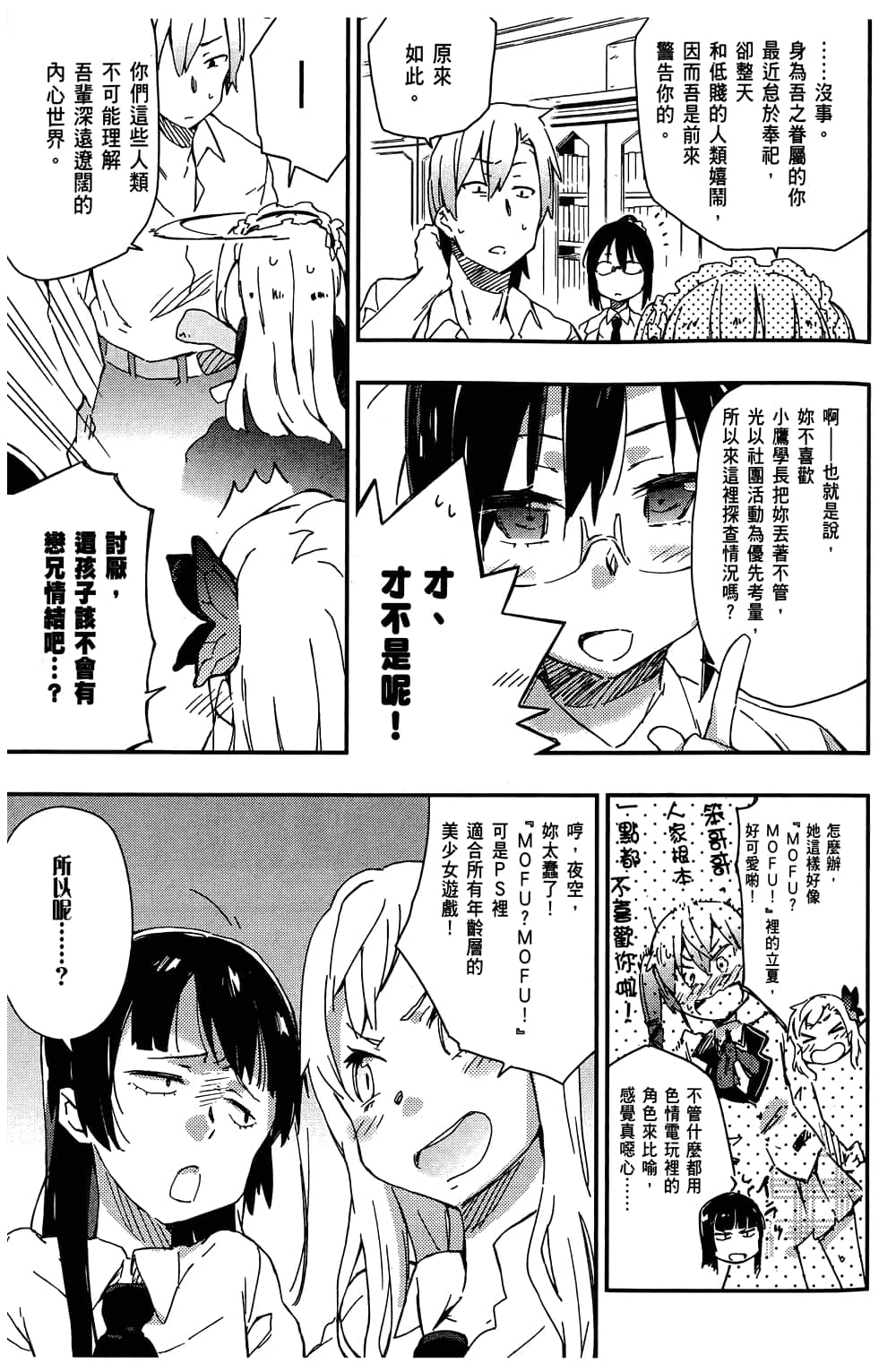 第 159 页
