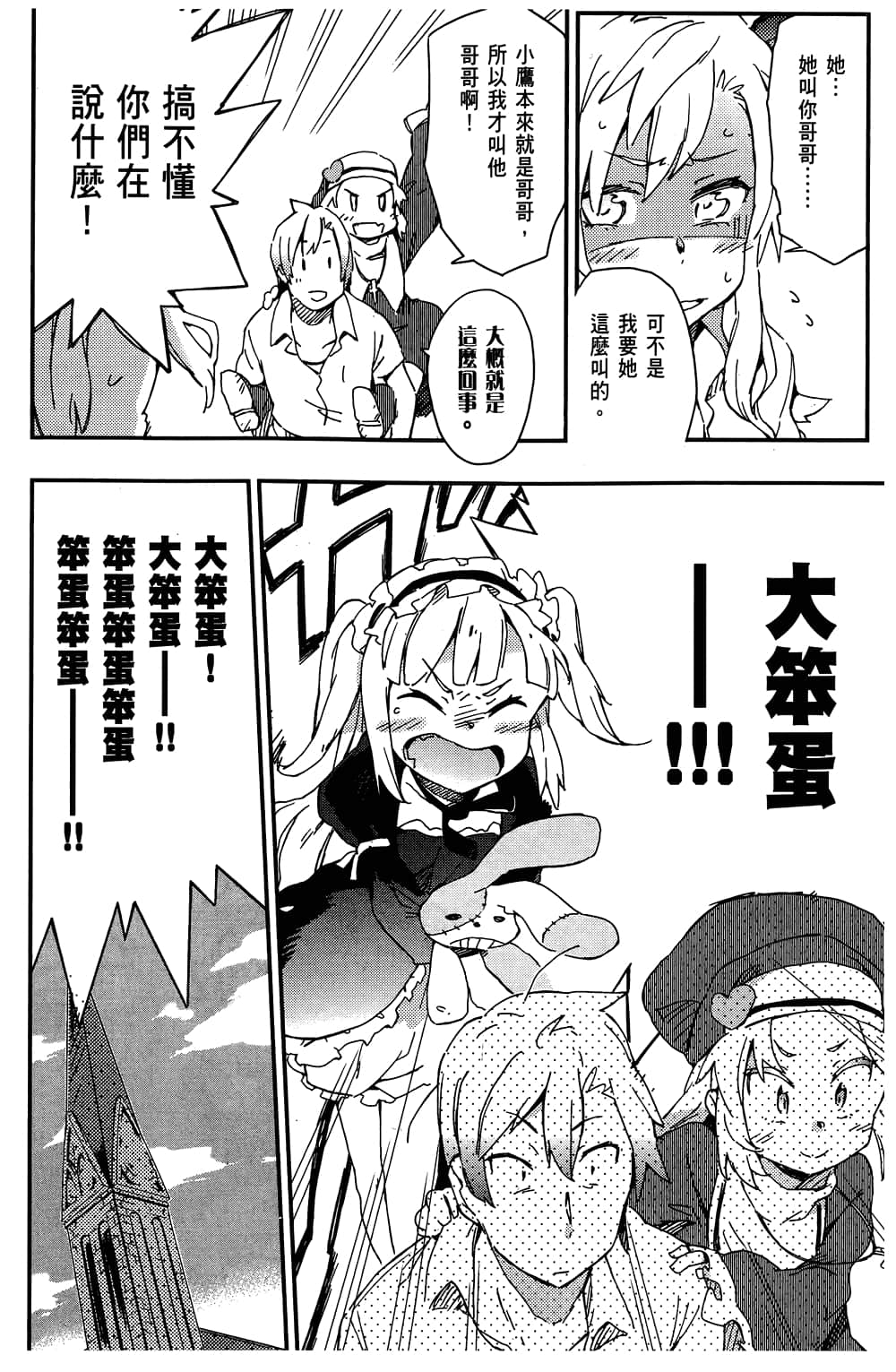 第 162 页