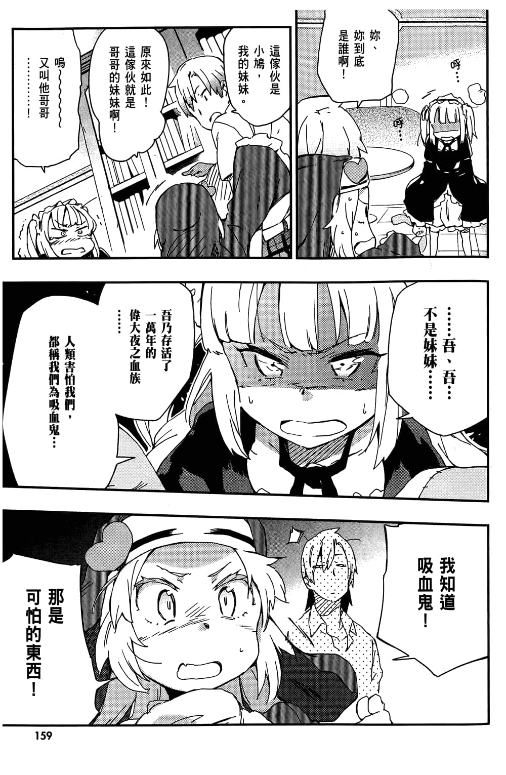 第 163 页