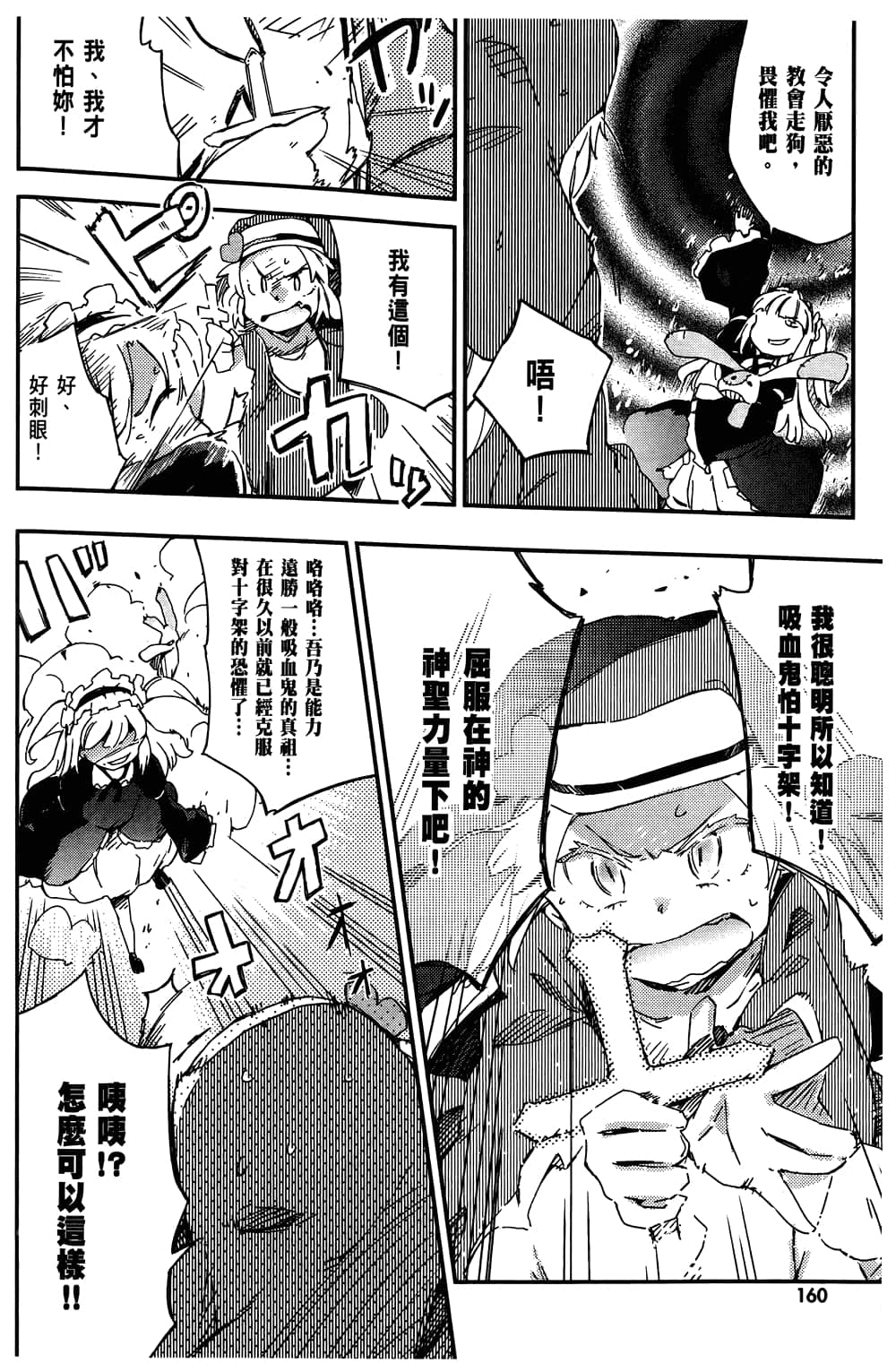 第 164 页