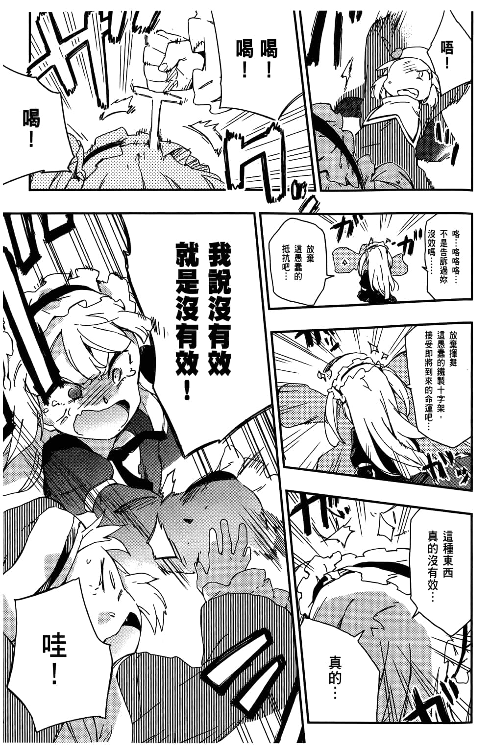 第 165 页