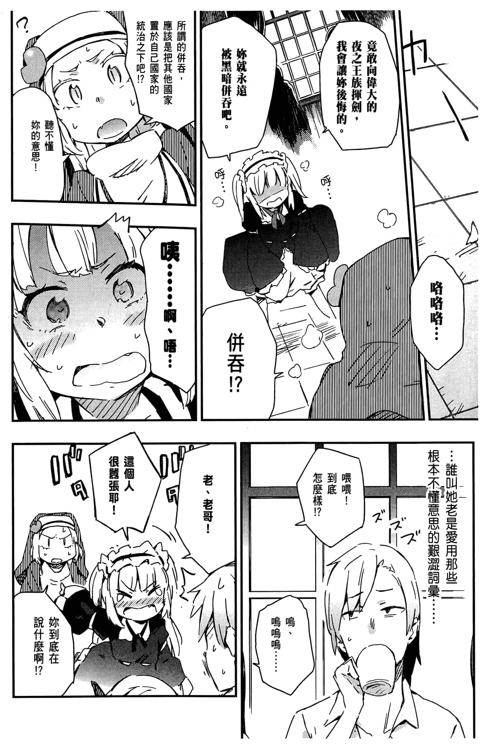 第 166 页