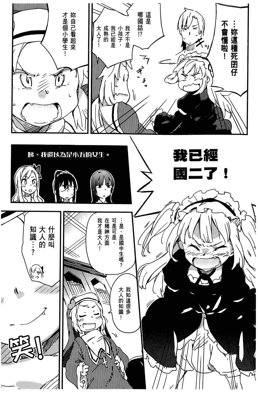 第 167 页