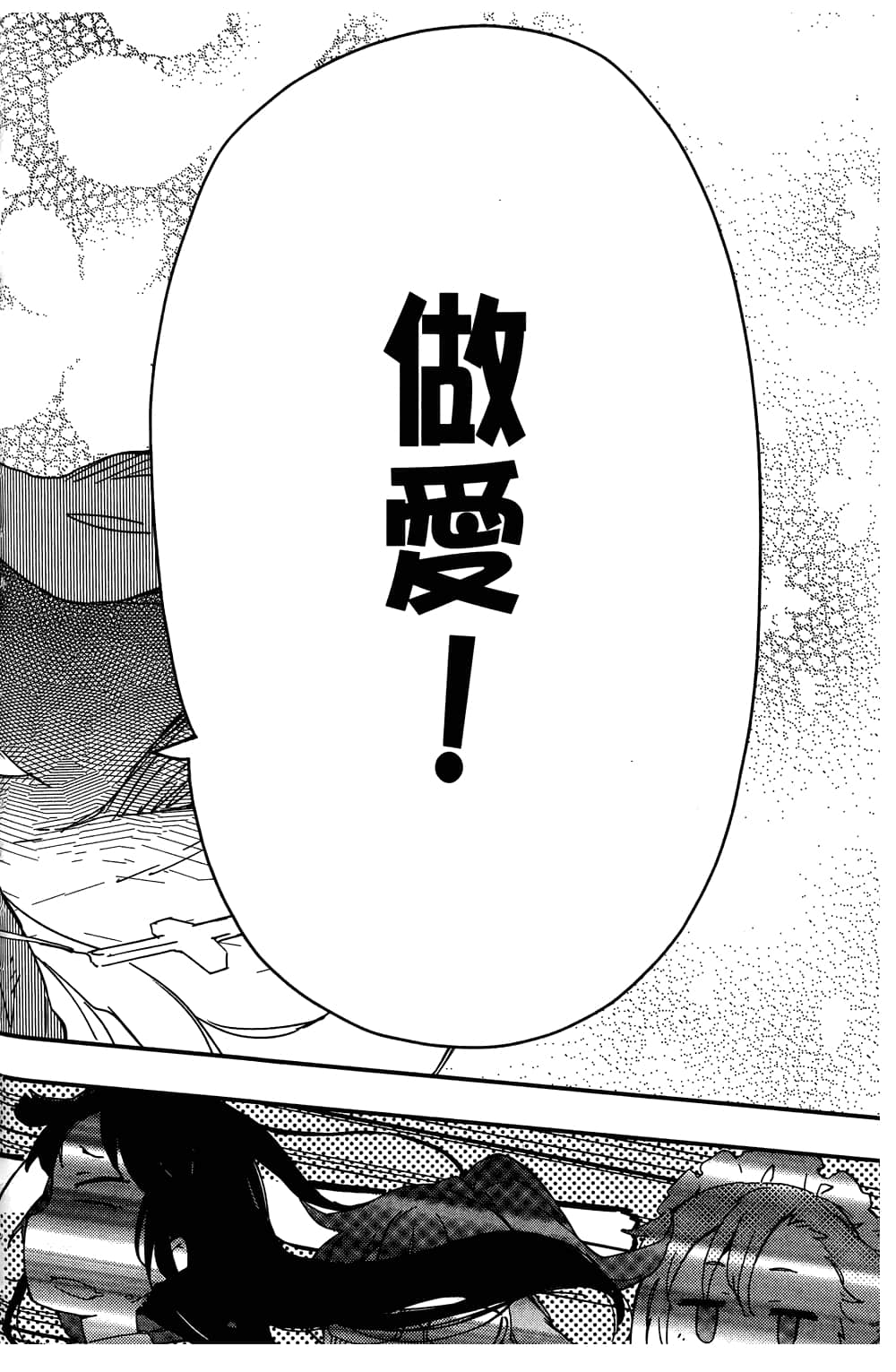 第 168 页