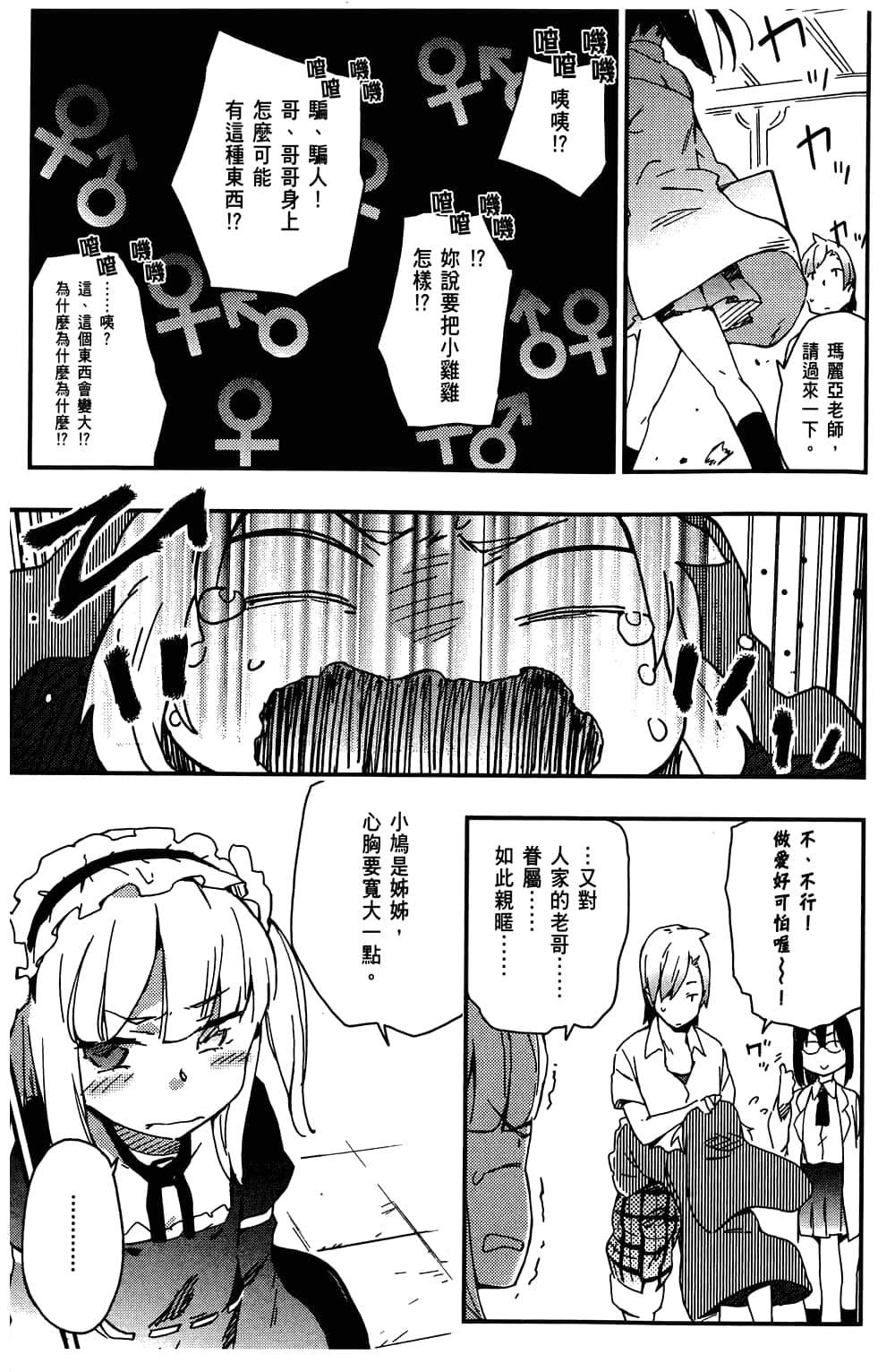 第 171 页