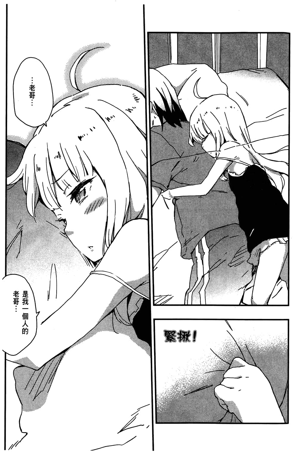 第 173 页