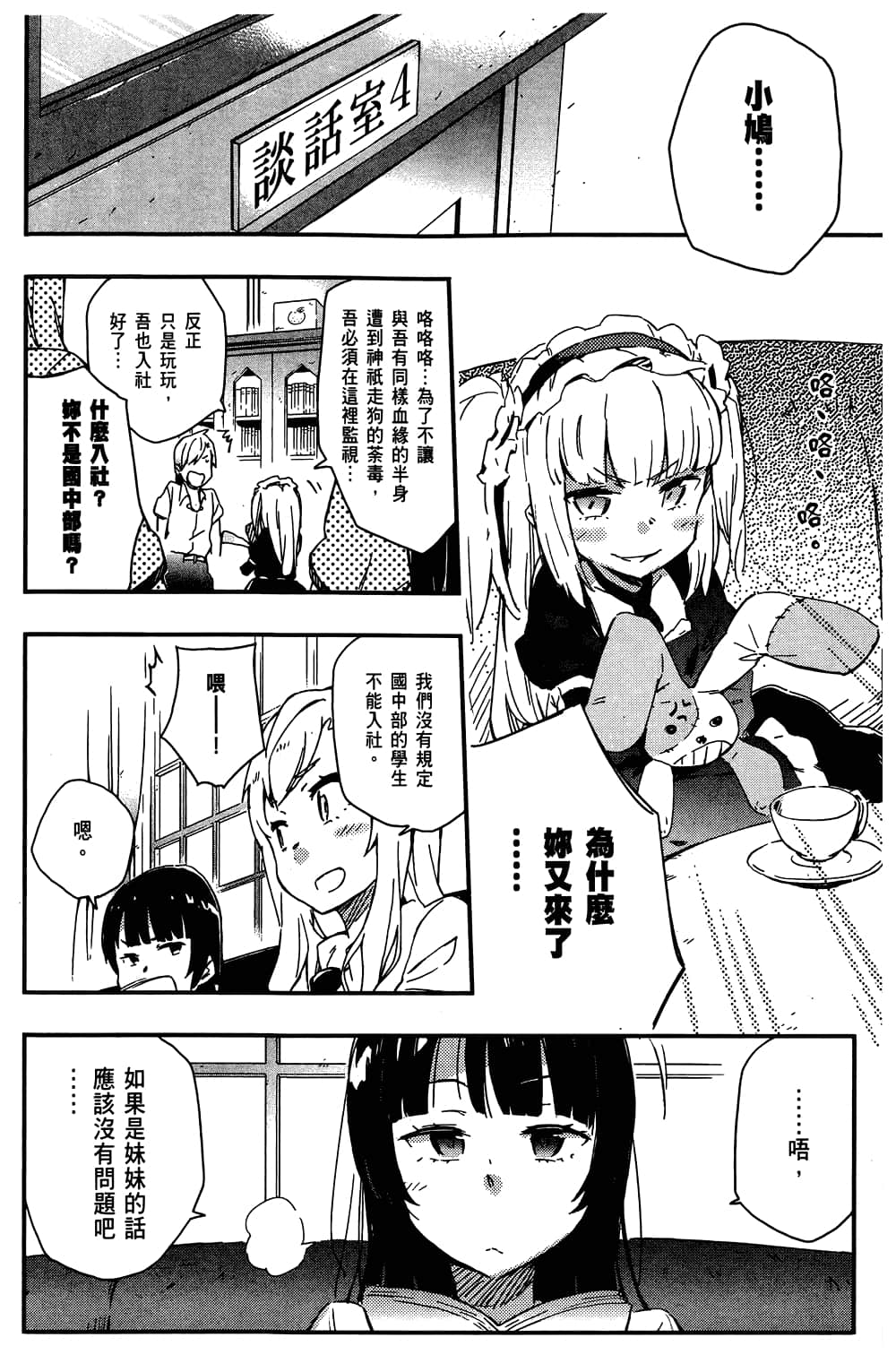 第 174 页