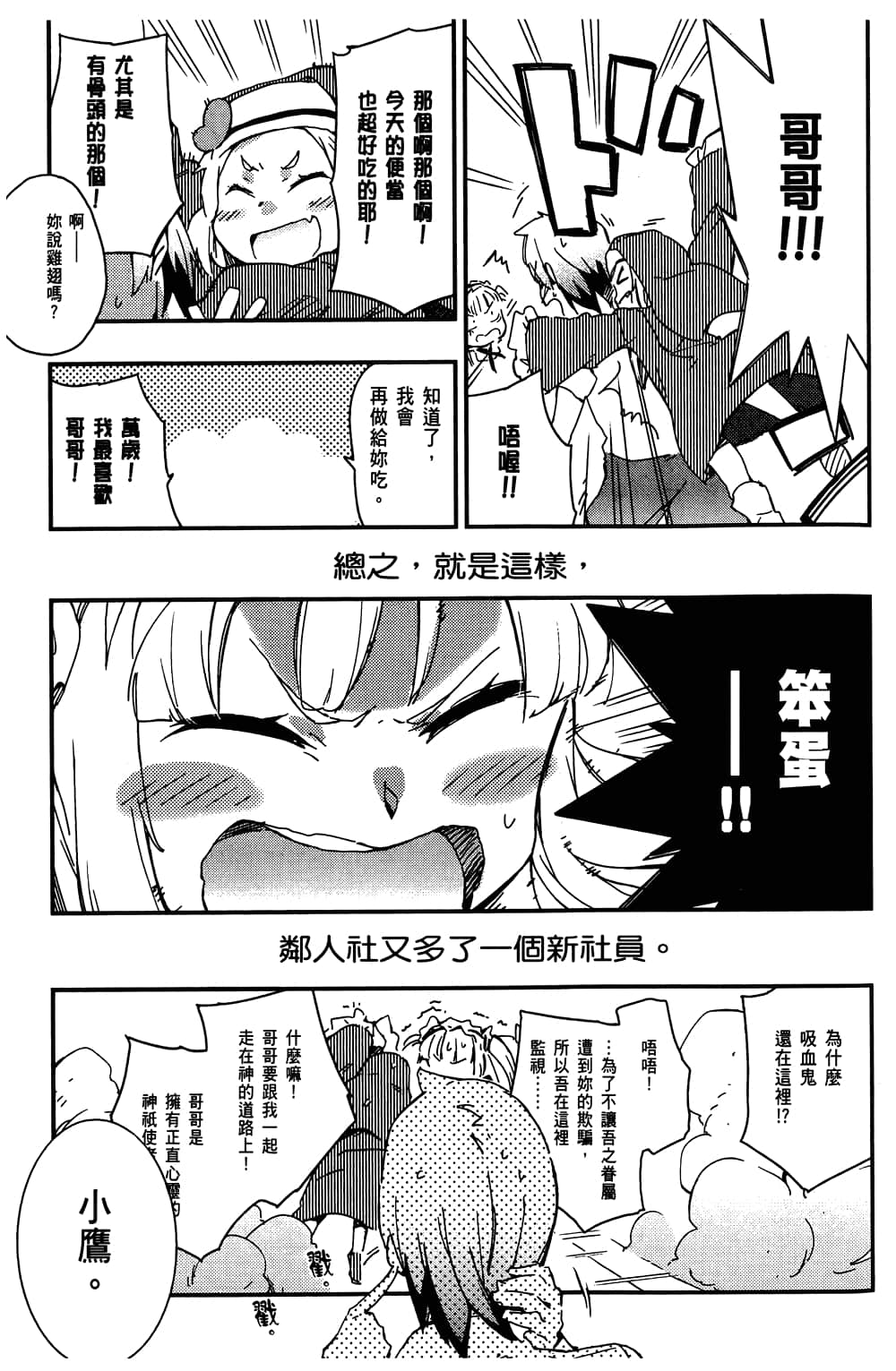 第 175 页