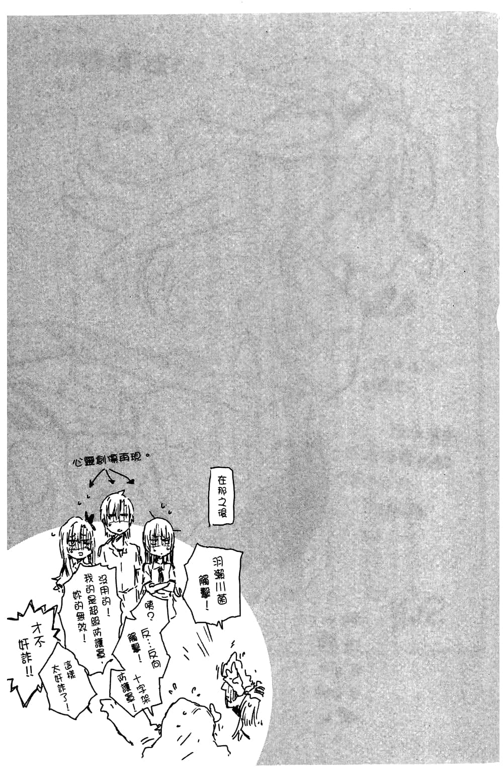 第 177 页