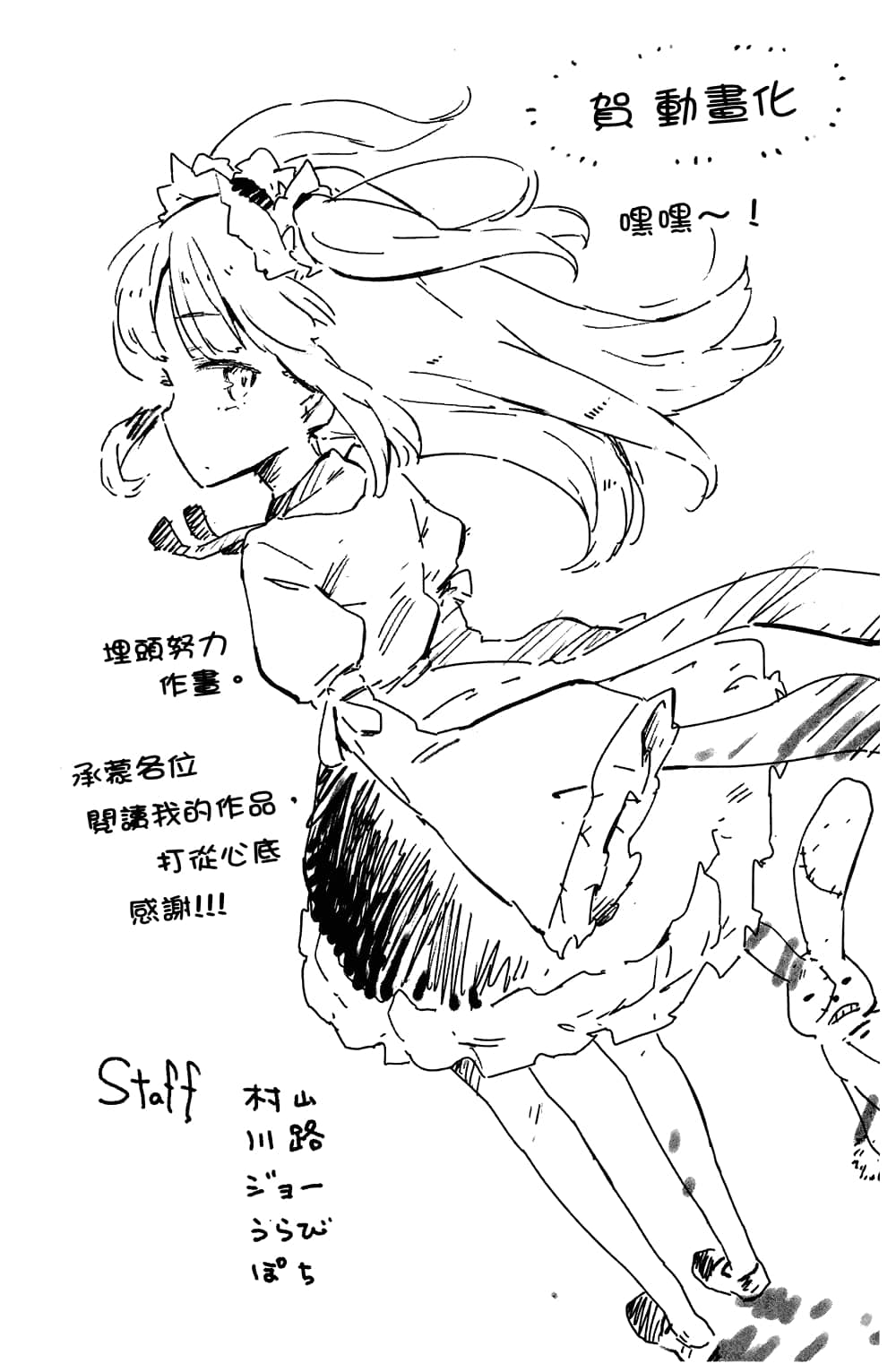 第 178 页