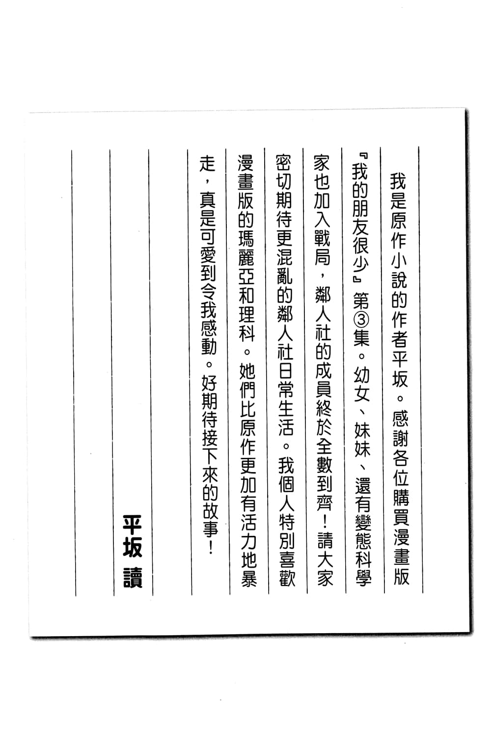 第 179 页