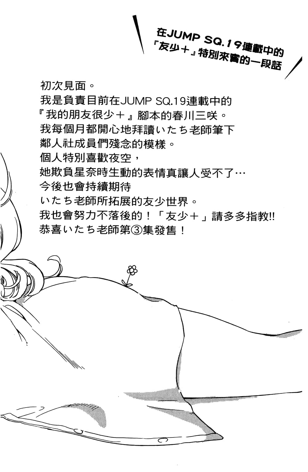 第 180 页