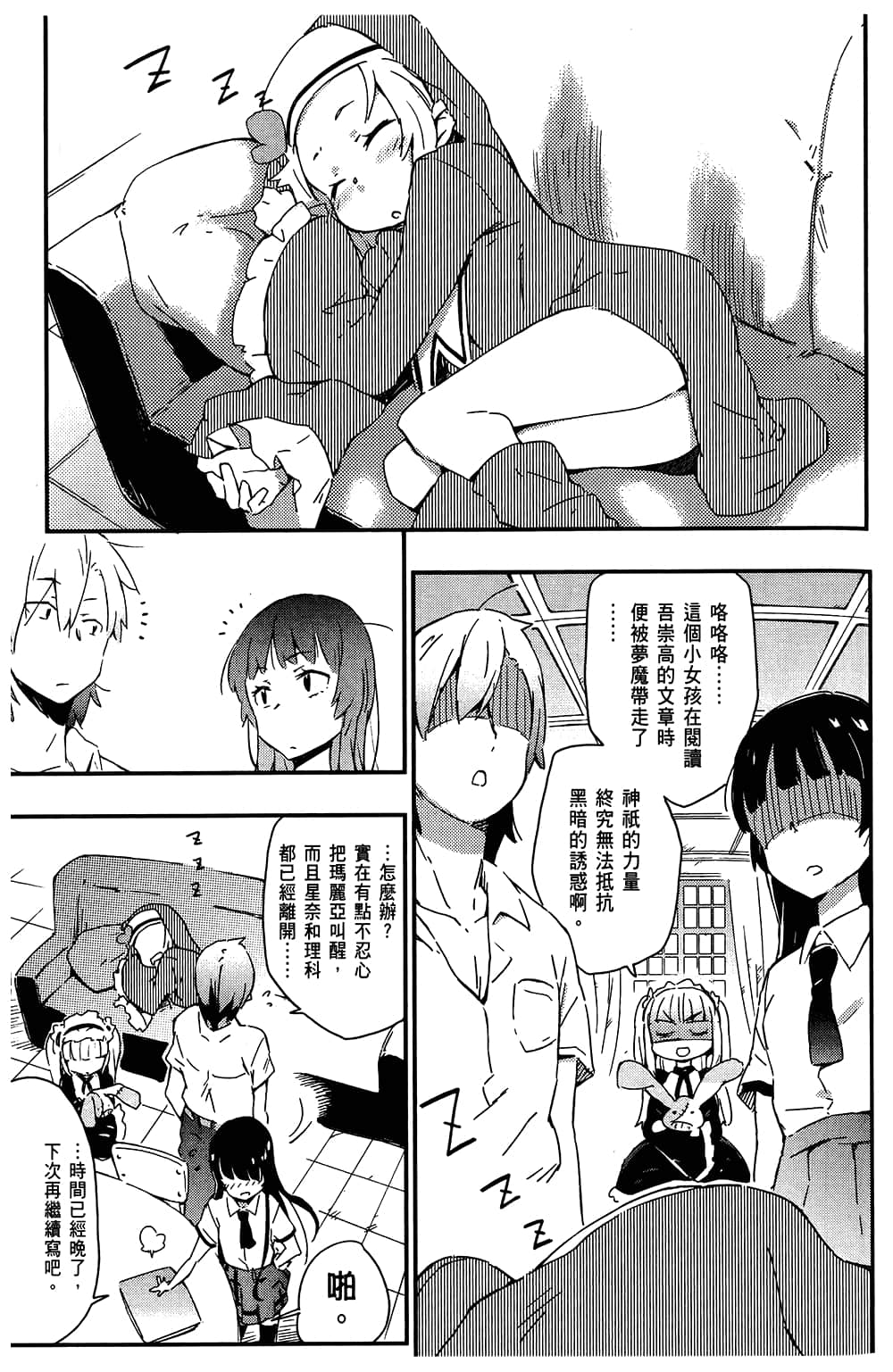 Page 55