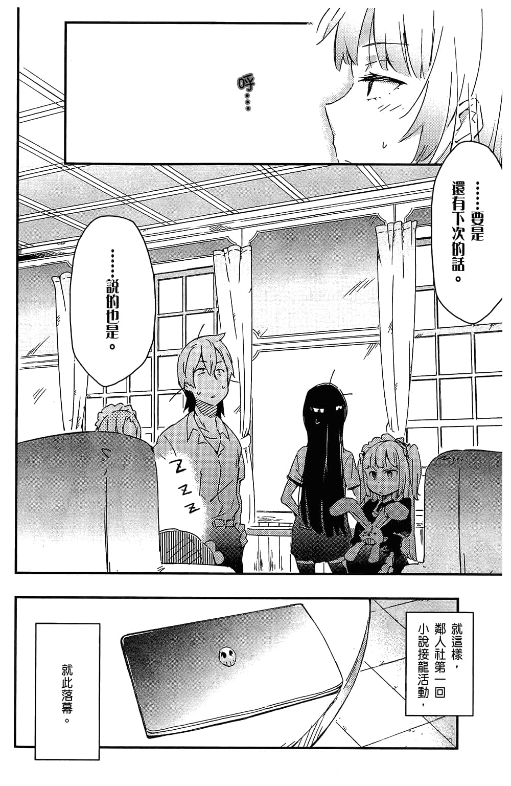 Page 56