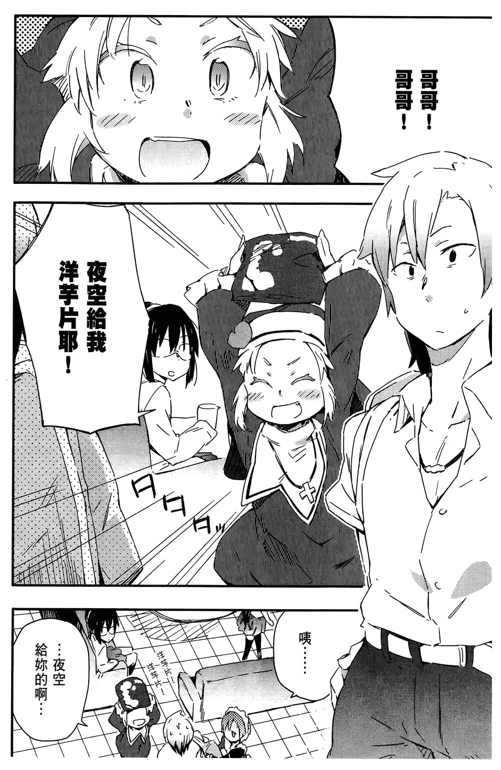 Page 62