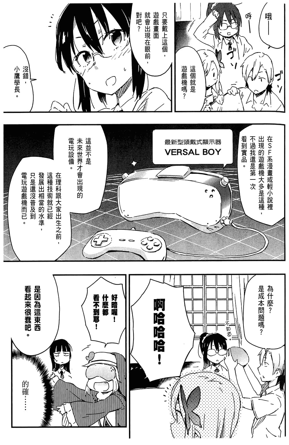 Page 69