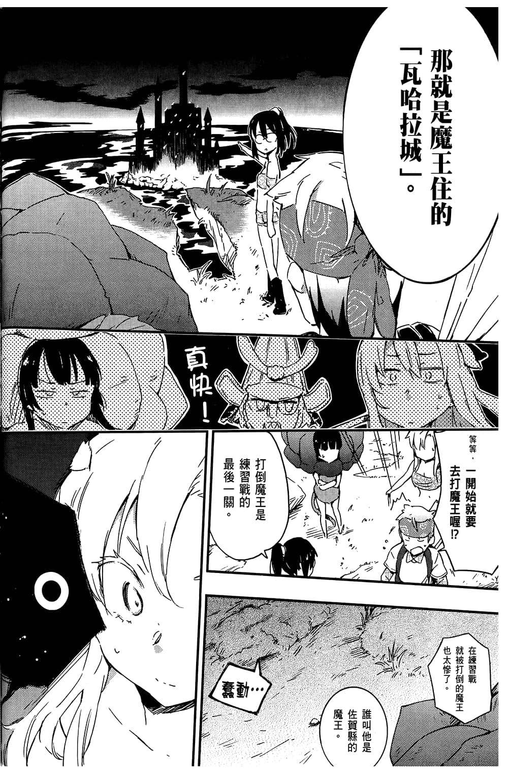 Page 82