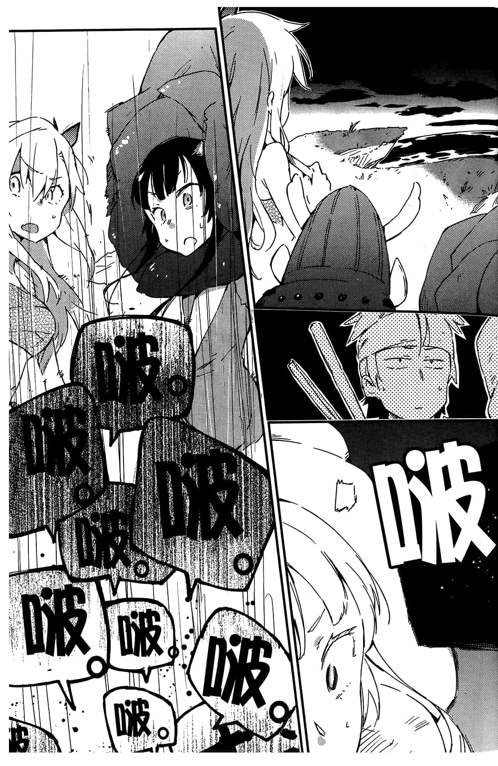 Page 83