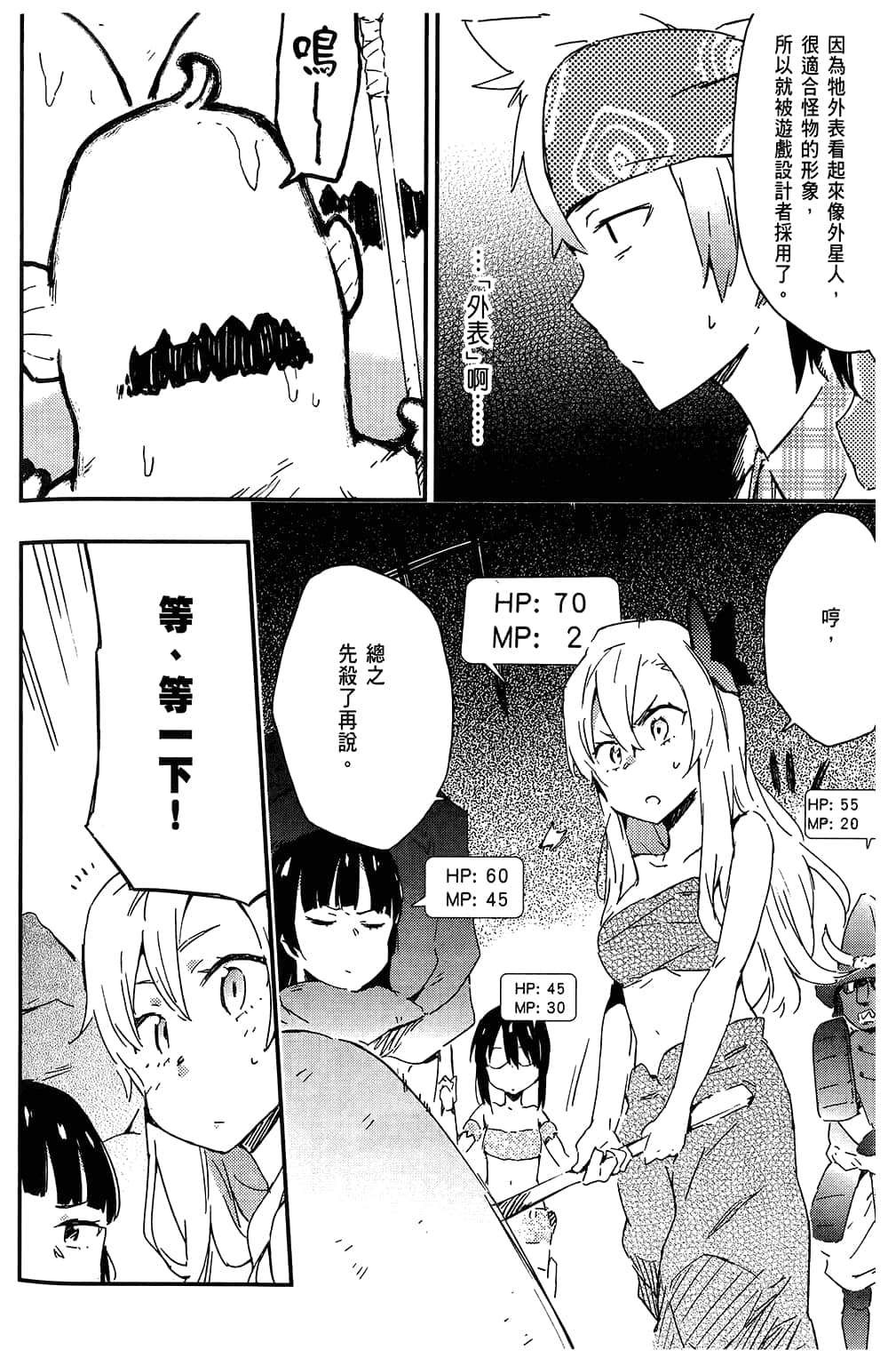 Page 90