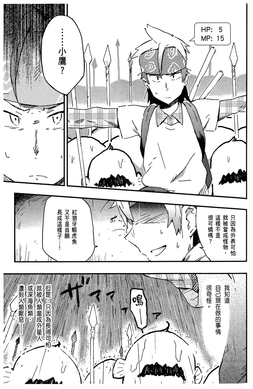 Page 91