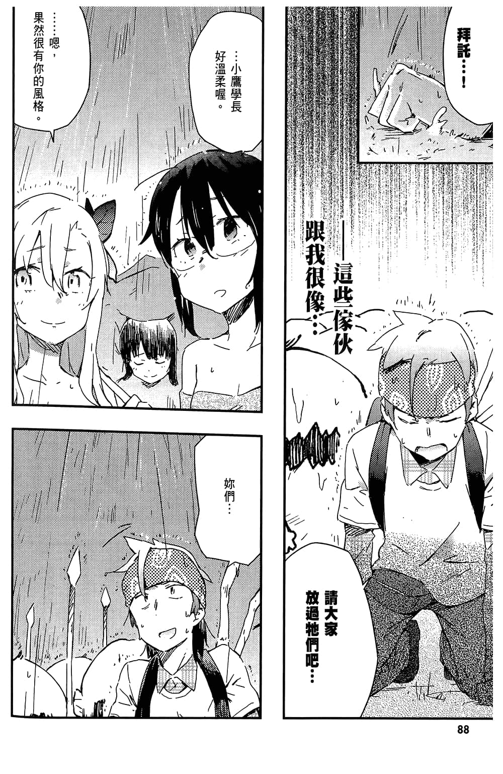 Page 92
