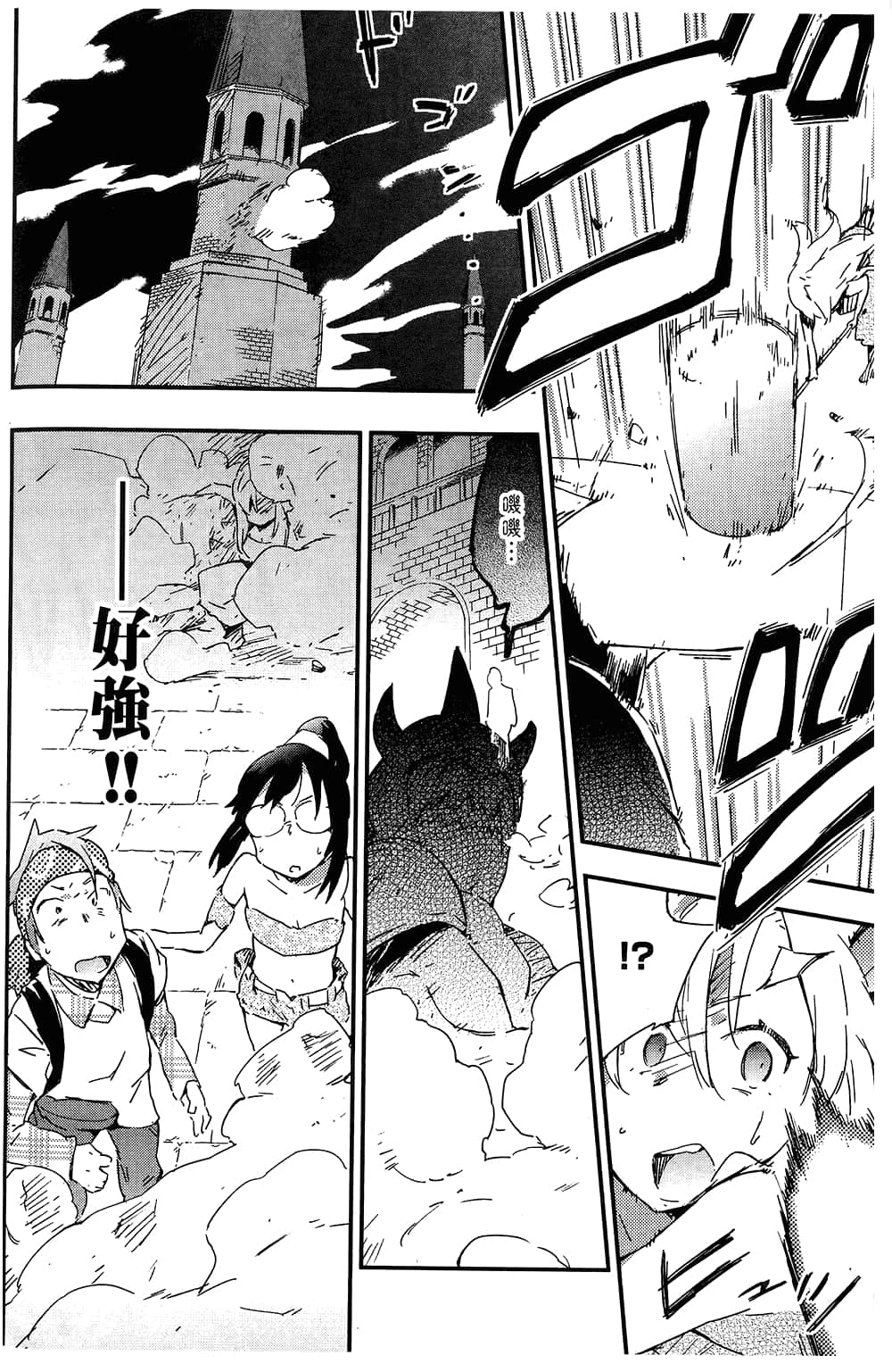 Page 102
