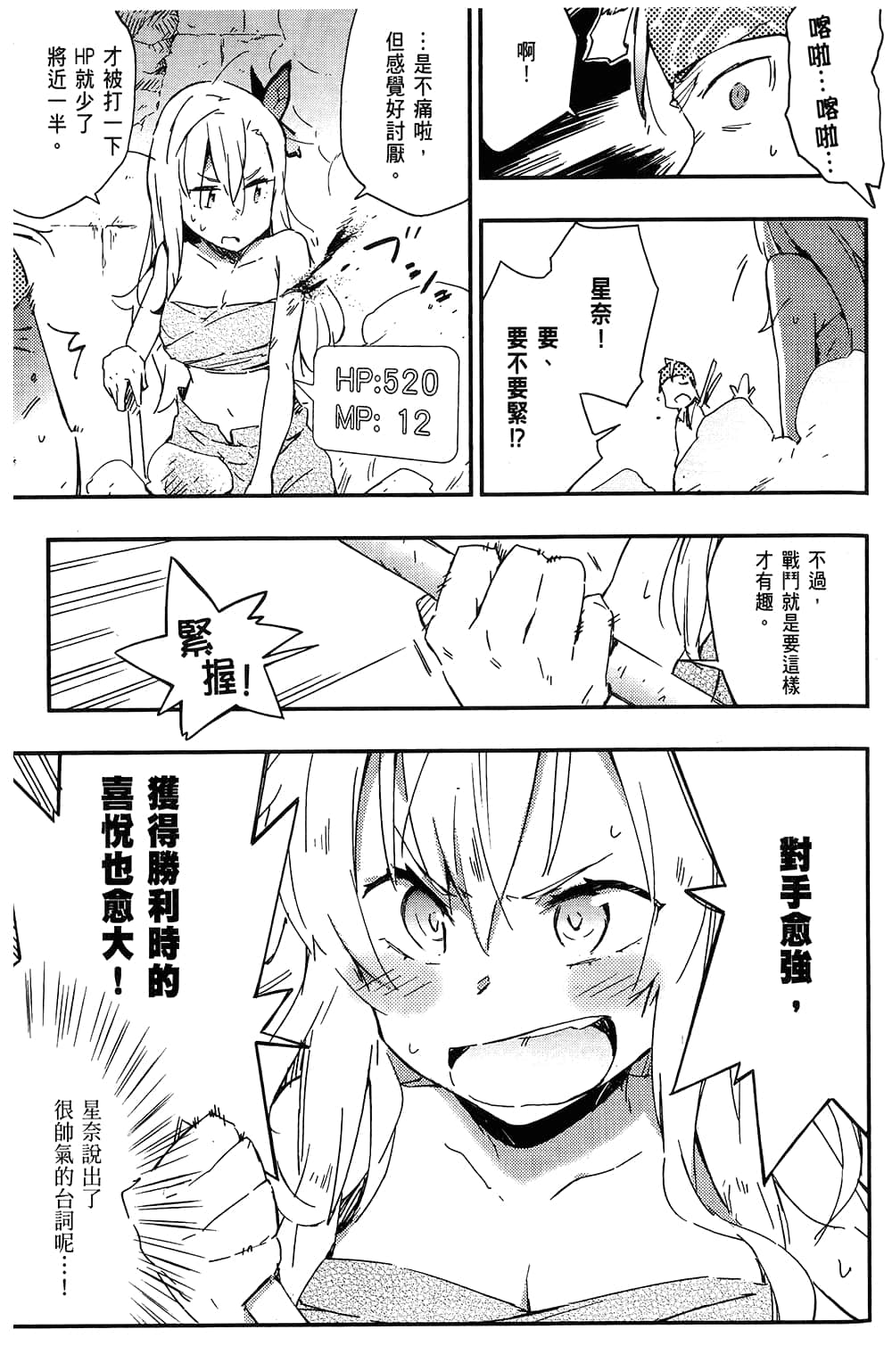 Page 103