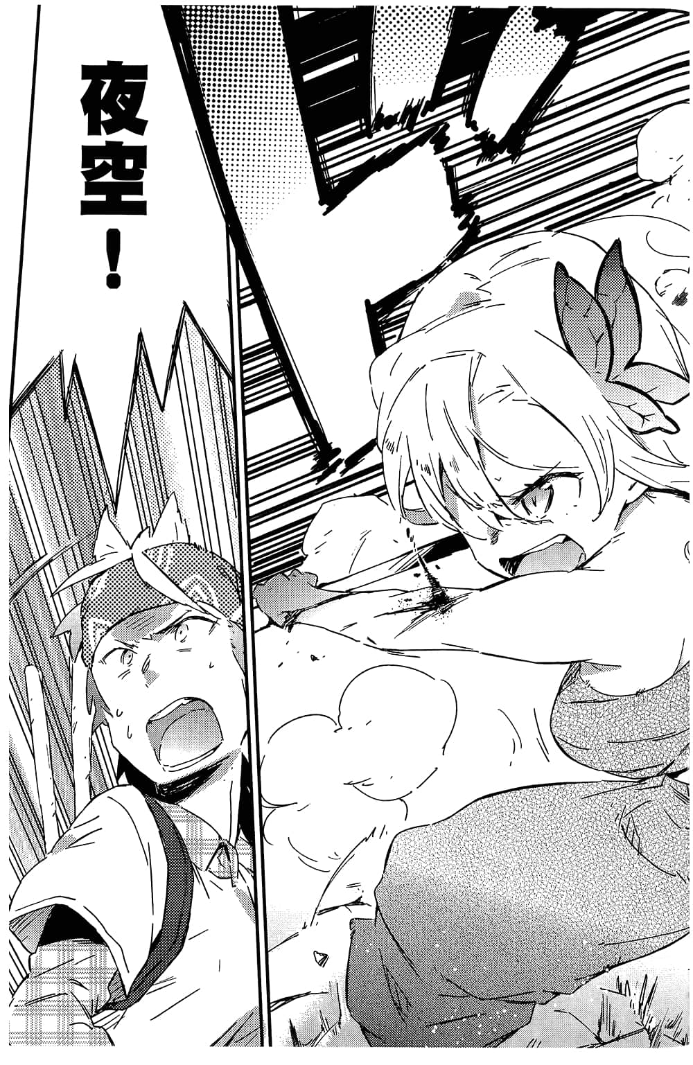 Page 107