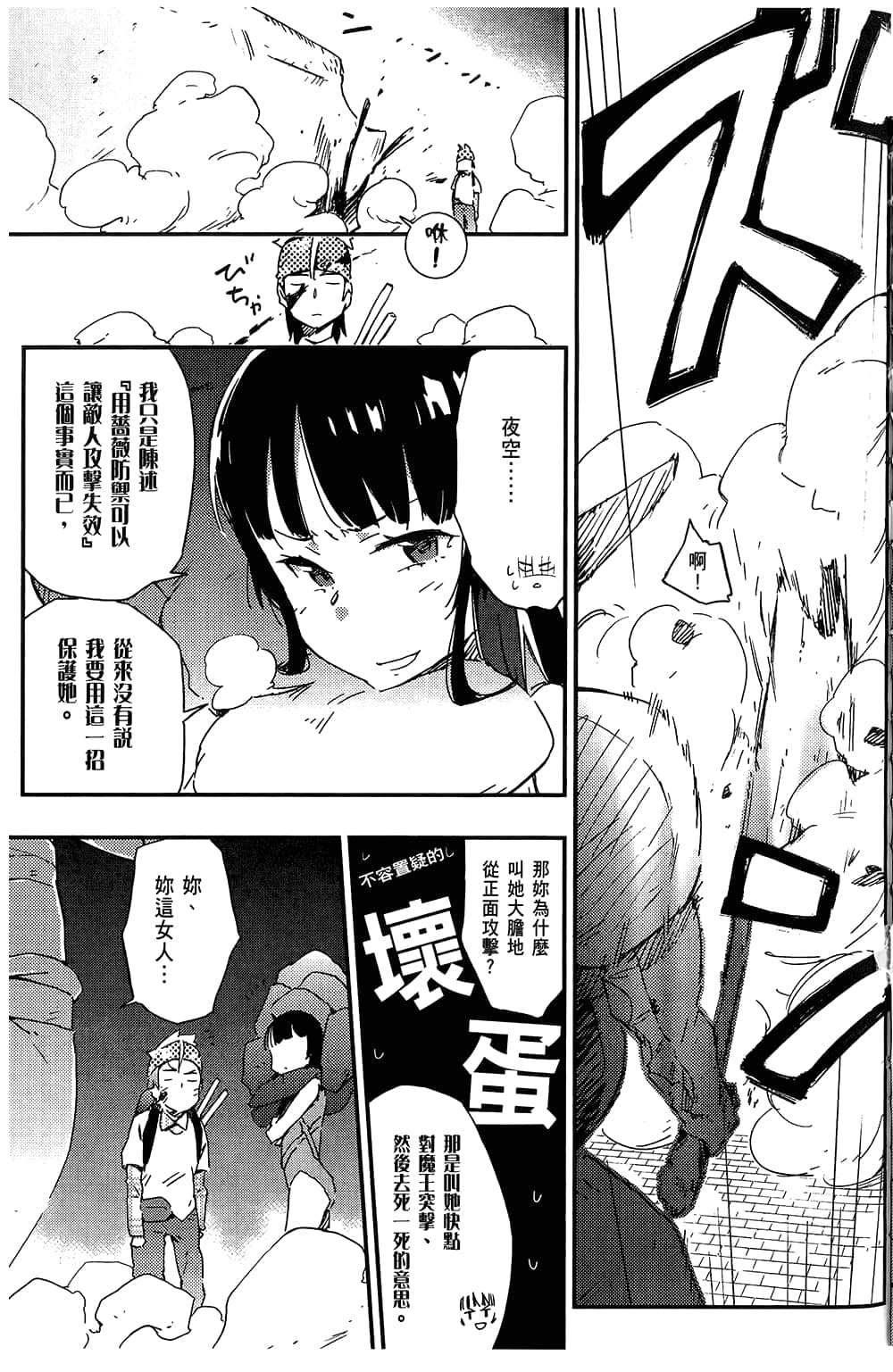 Page 109