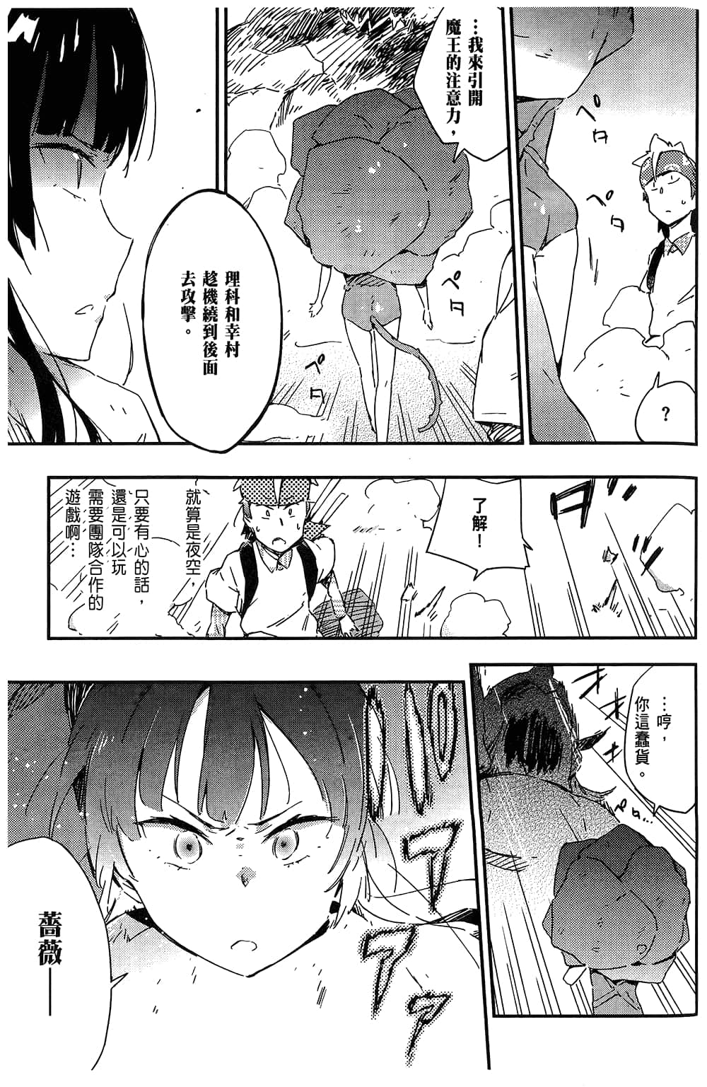 Page 113