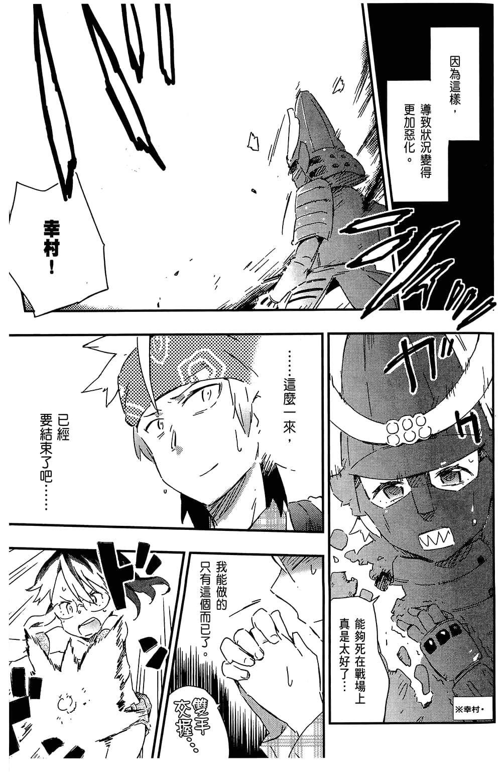 Page 115