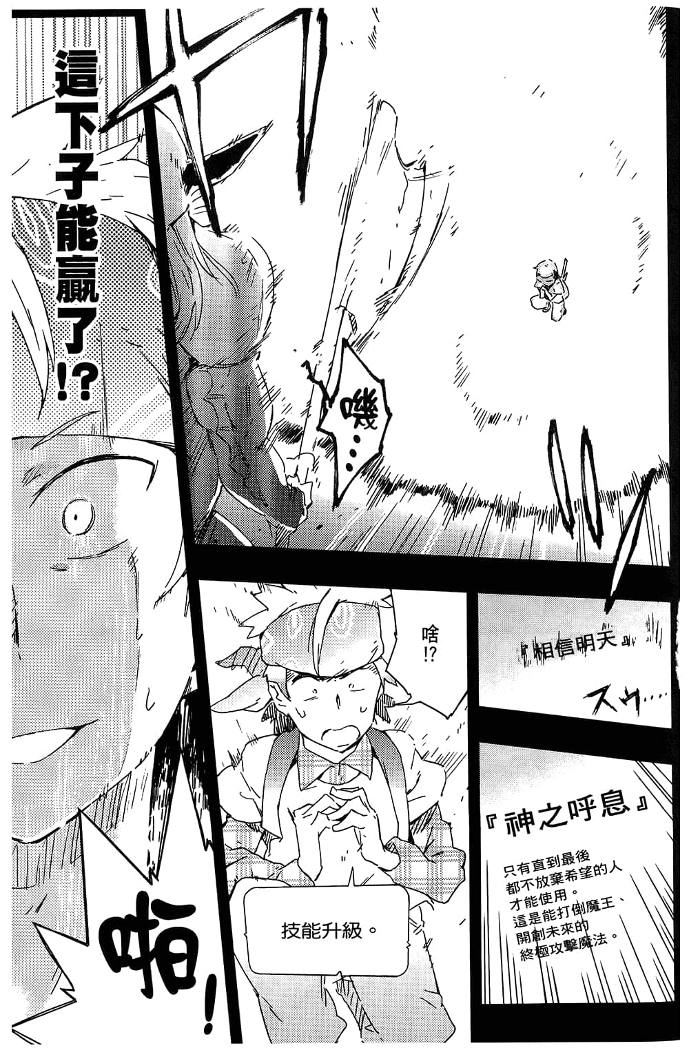 Page 117