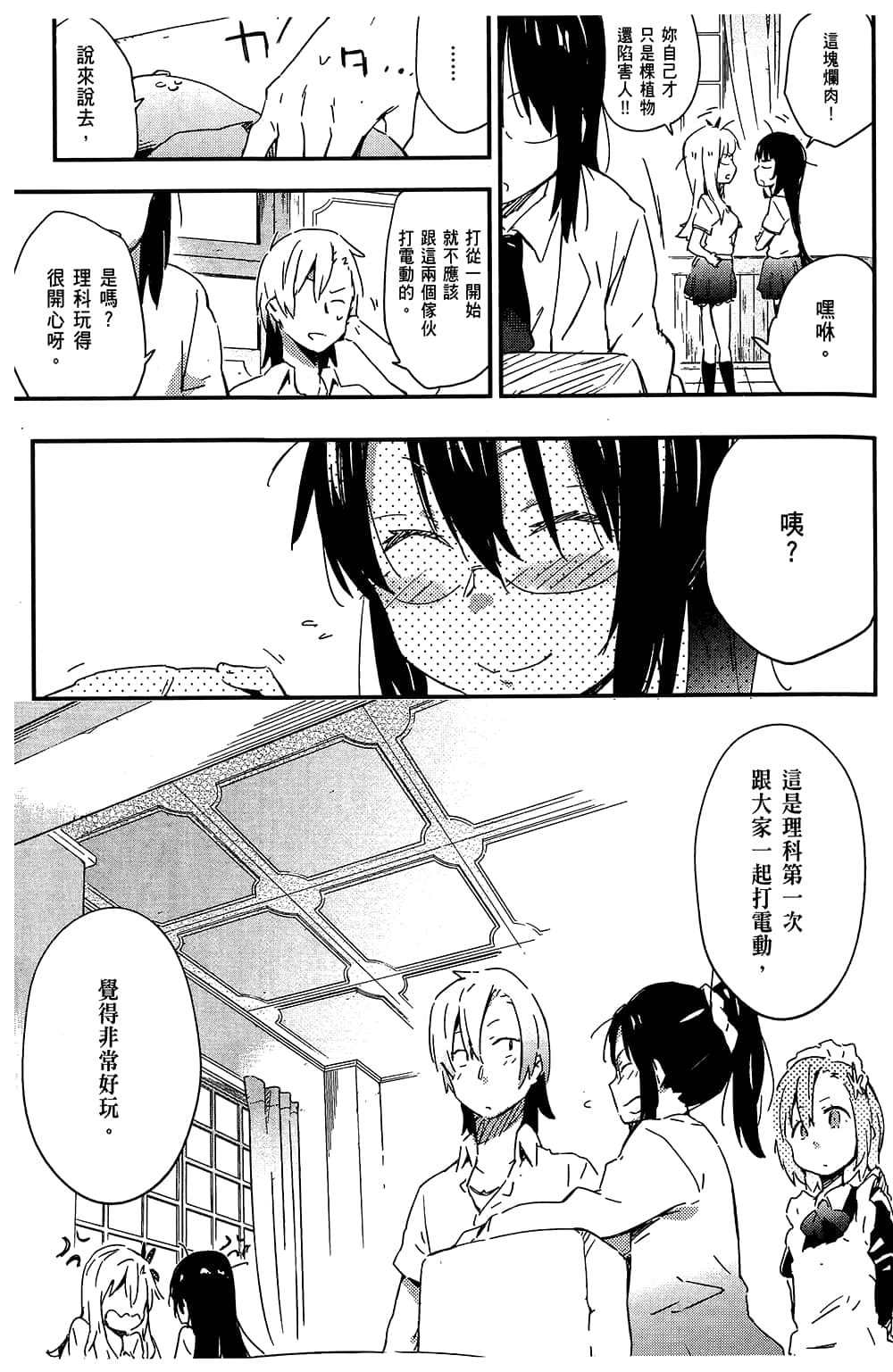 Page 119