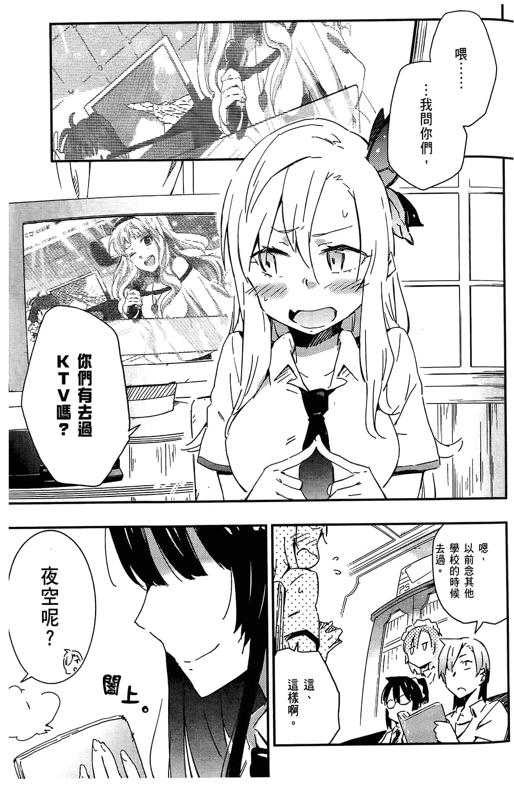 Page 125