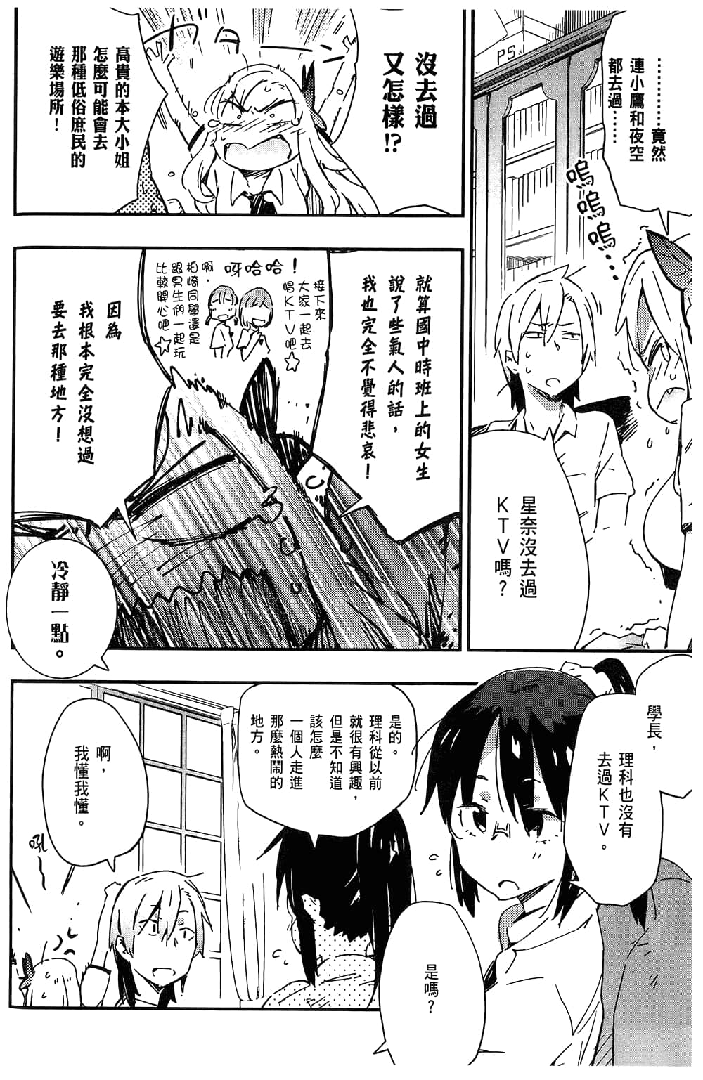 Page 128