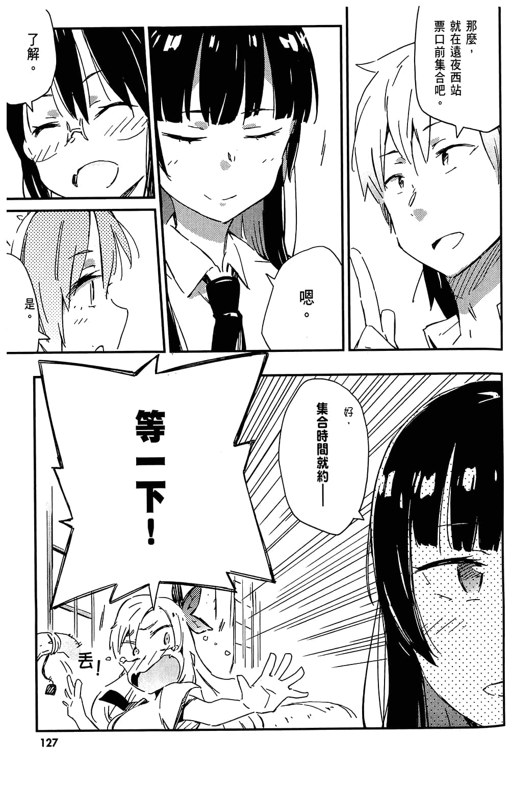 Page 131