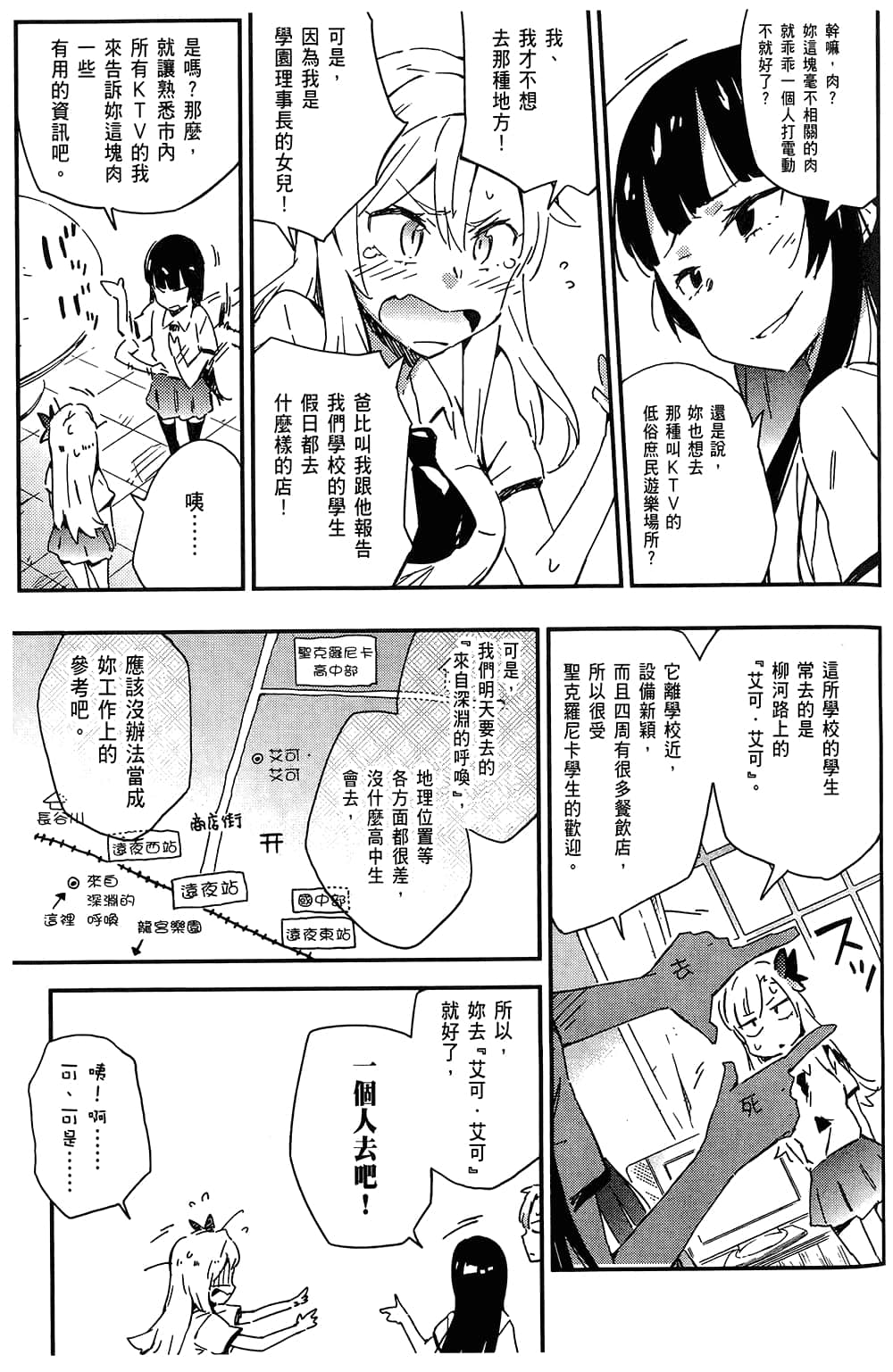 Page 133