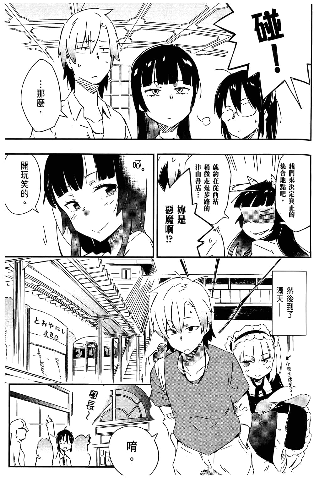 Page 137
