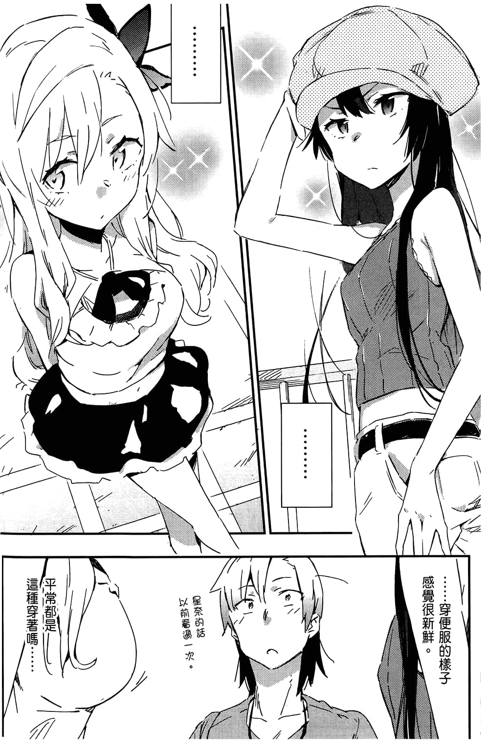 Page 138