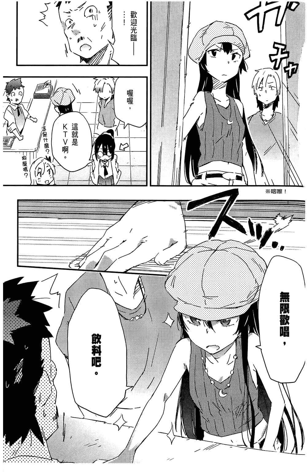 Page 141