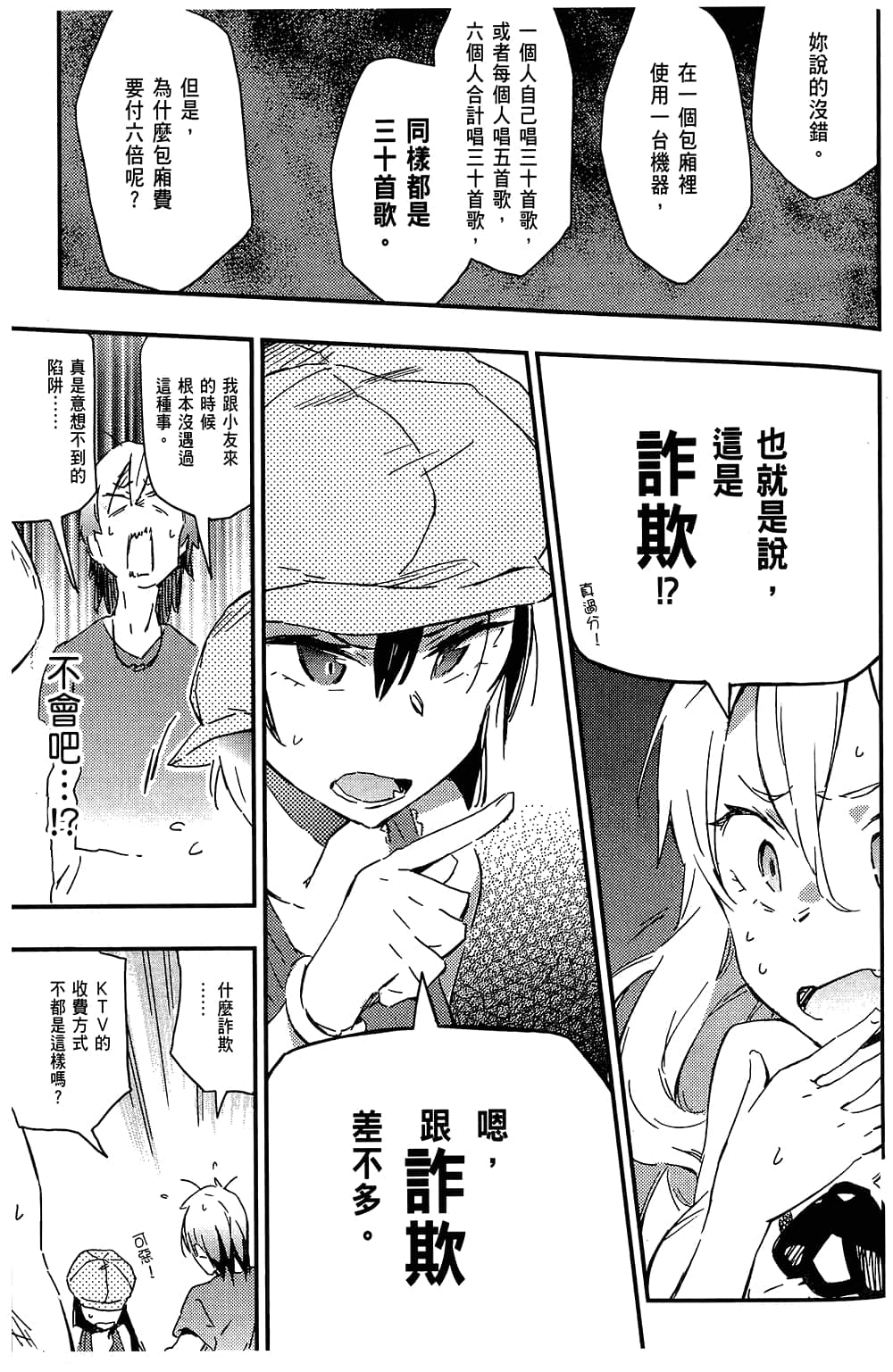 Page 145