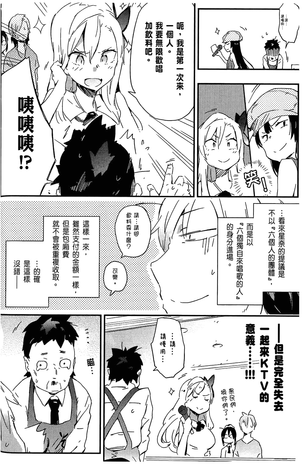 Page 148
