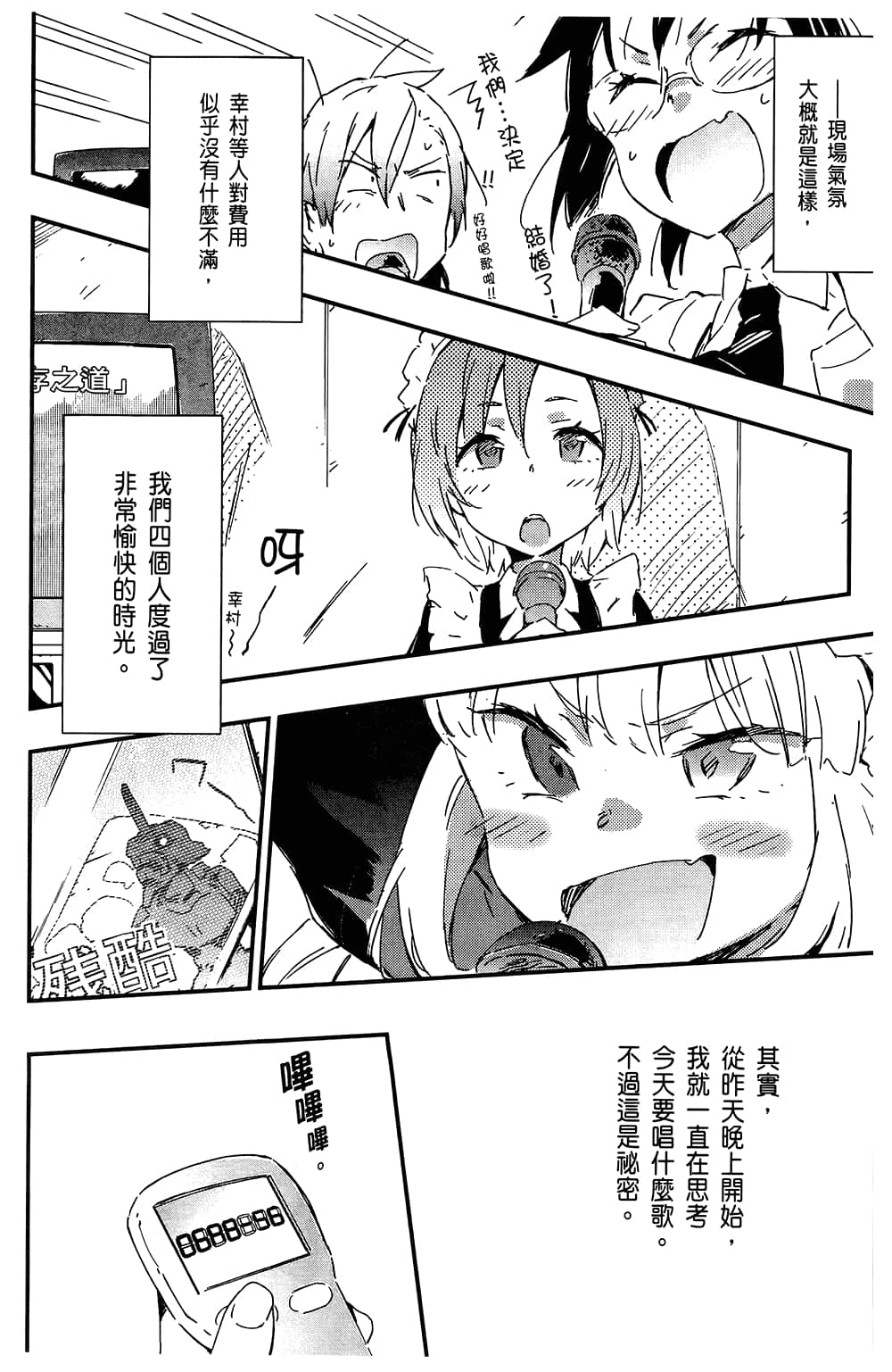 Page 150