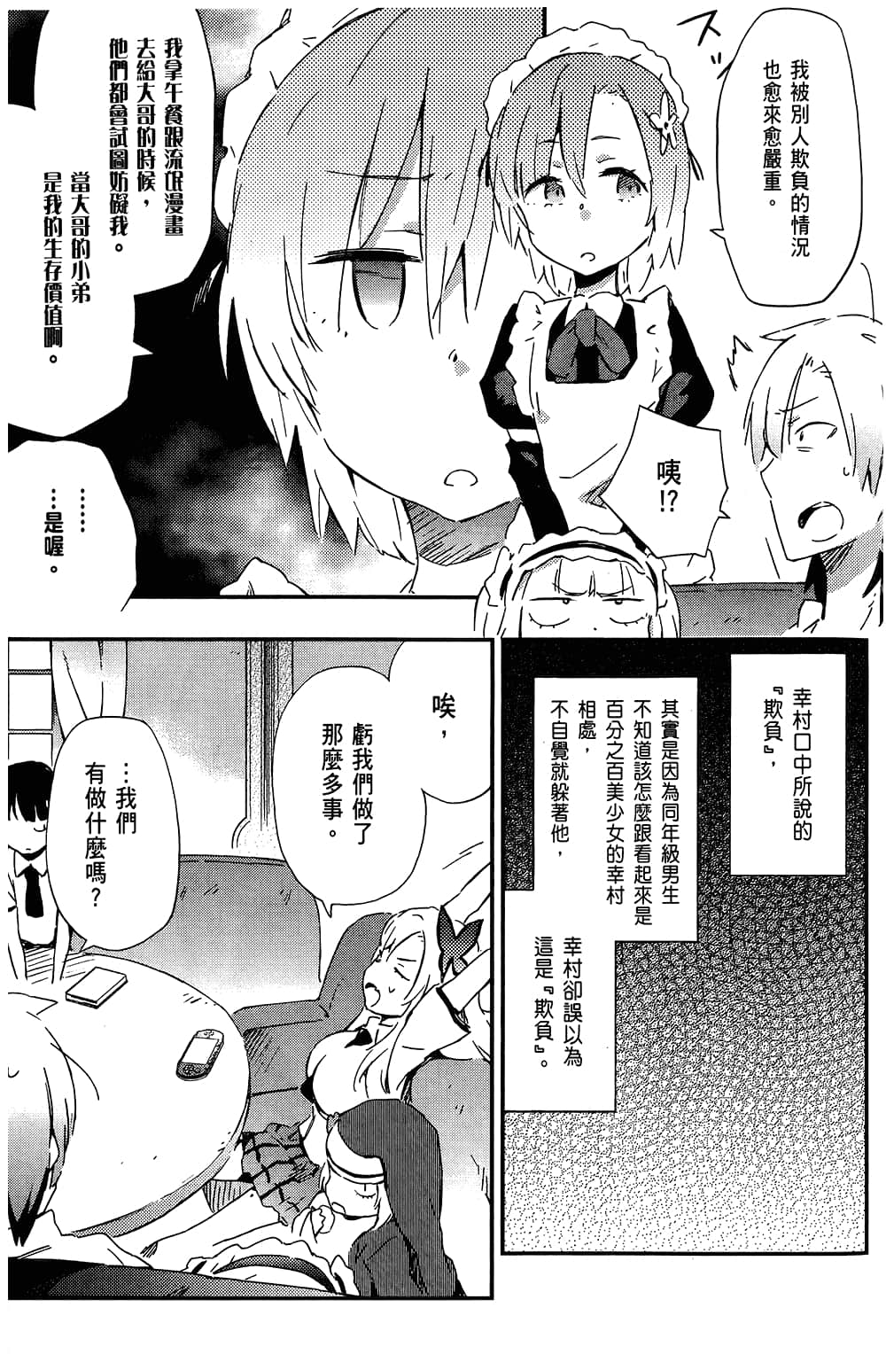 Page 159