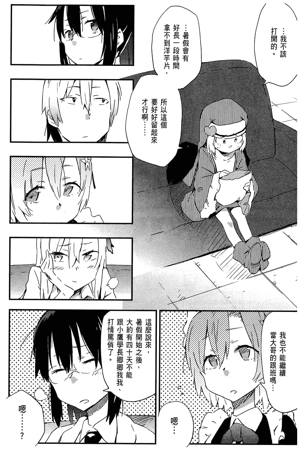 Page 164