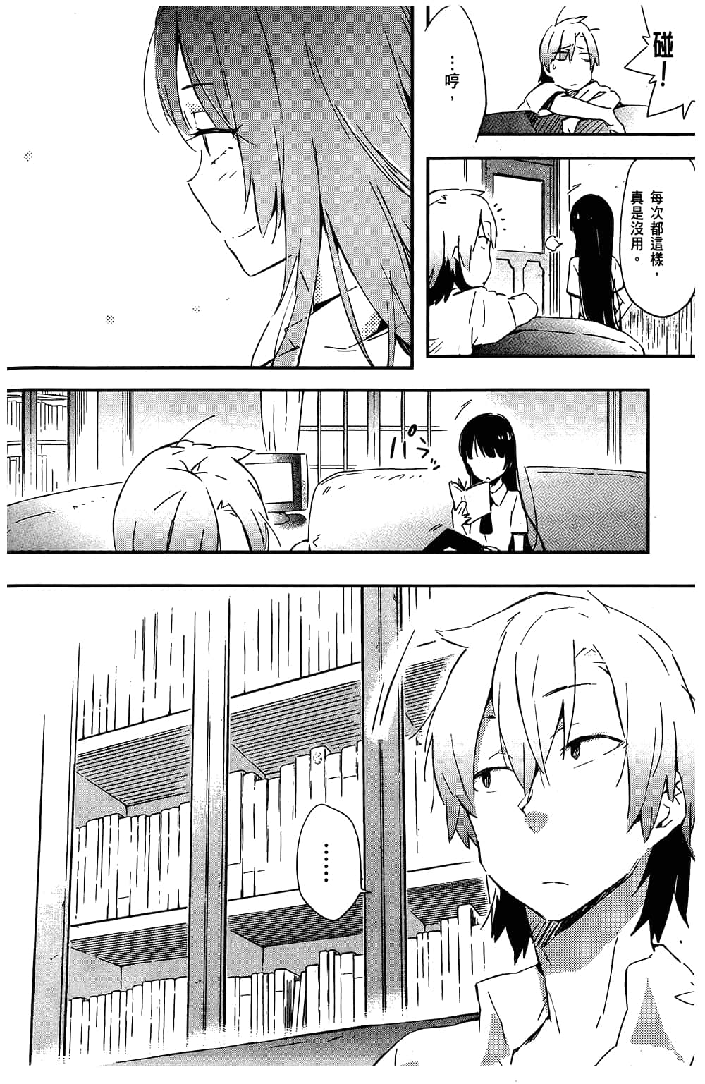 Page 170